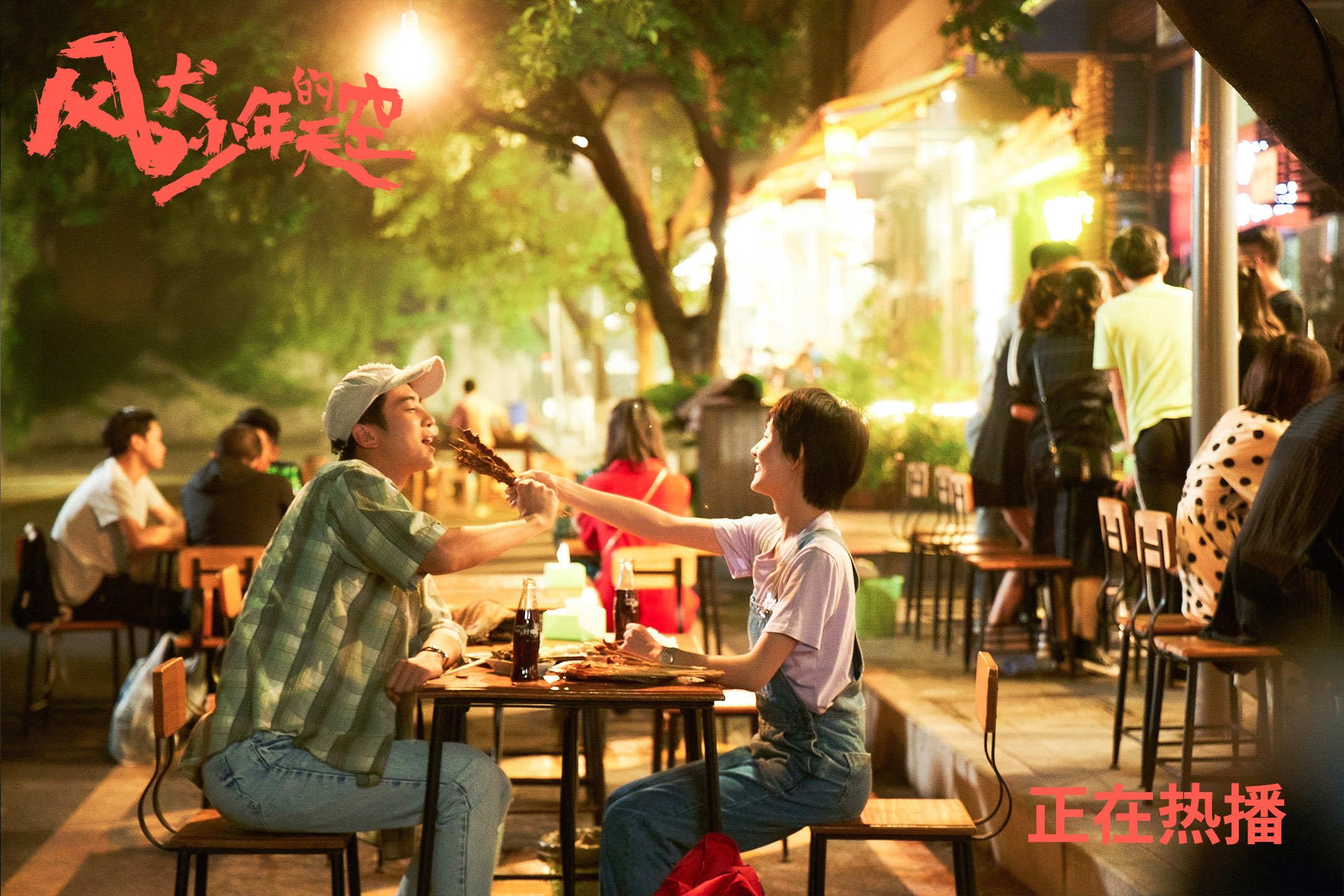 九游登录中心-青少年“梦想之桥”公益篮球季在广州跨越山海，传播正能量