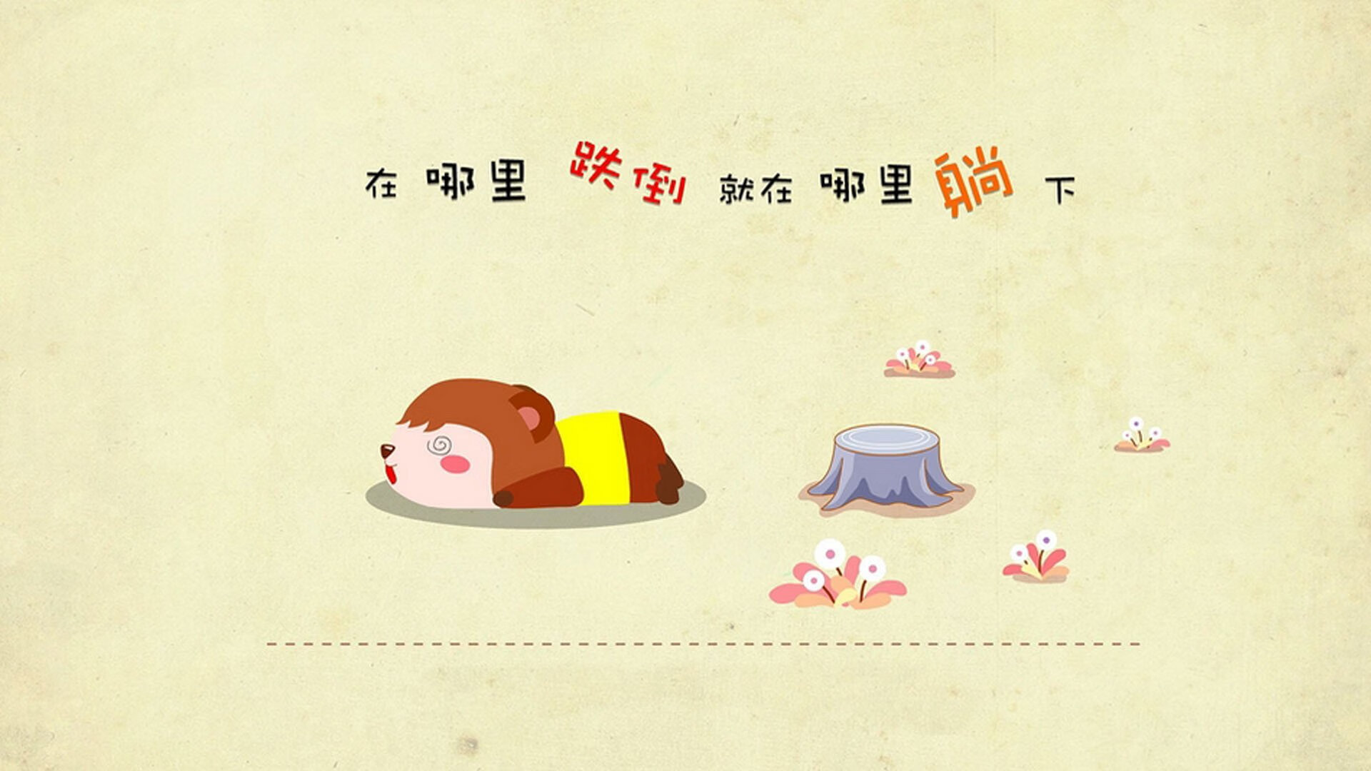 九游网页版入口-200蝶节奏曲线首次公开