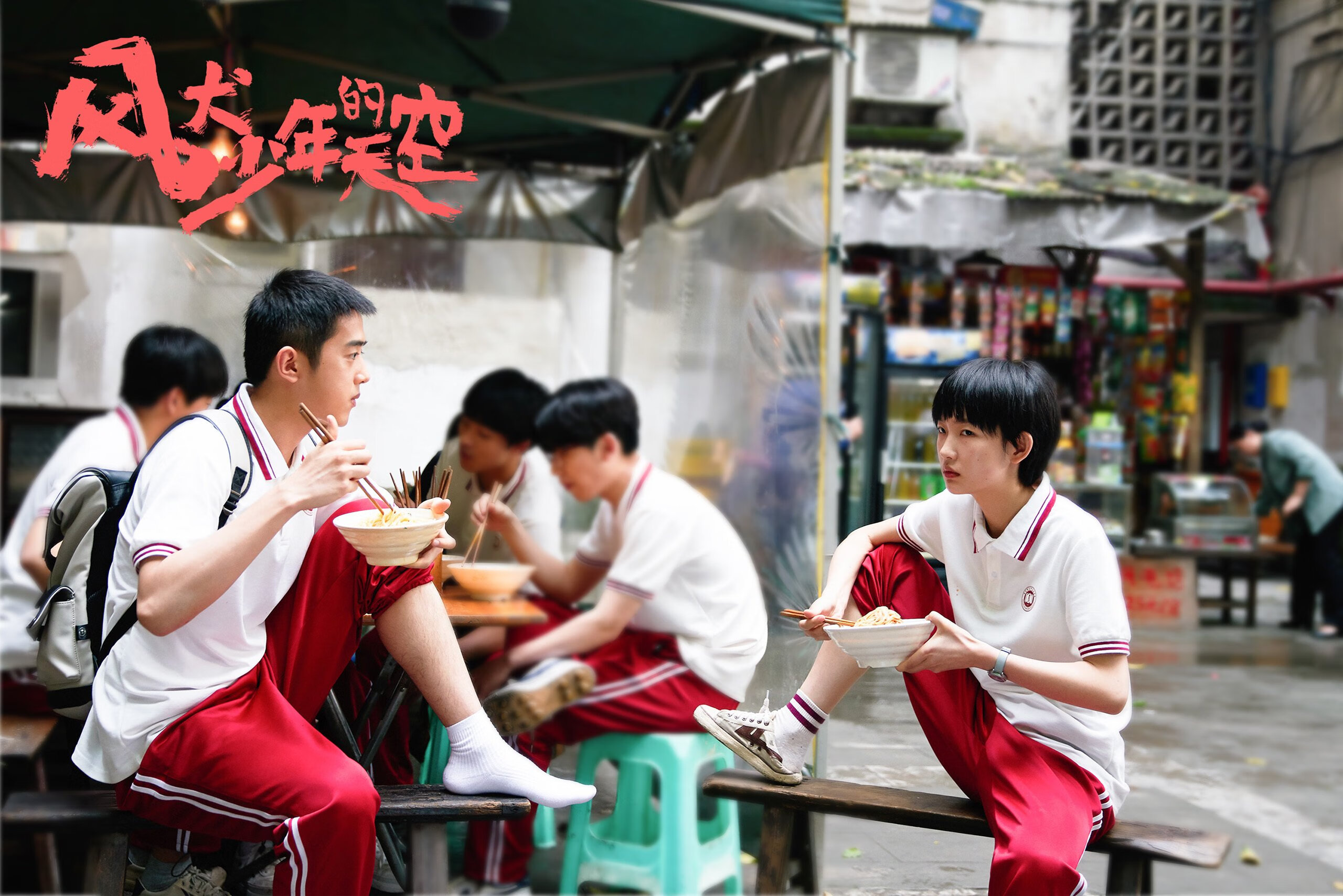 中超联赛中国女足爆冷 球迷呼吁青训改革，中国女足反超